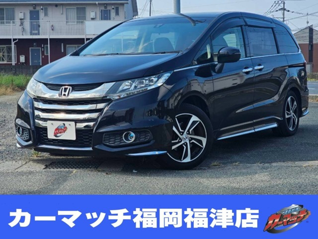 オデッセイ 2.4 アブソルート 保証付自社/ローン/分割福岡福津古賀宗像