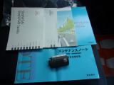 取扱説明書など。