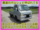 スーパーチャージャー4WD・家族も乗れるパワーモード切替付き・オートマ・エアコン・パワステ・アルミ・ライトレベライザー・ETC・メッキグリル・カルフォルニアミラー・ドアバイザー・LEDルームランプ