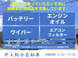 ワゴンR FX シートヒーター ETC ベンチシート