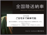 モデルY RWD 車検R9年11月 オートパイロット Ryzen搭載
