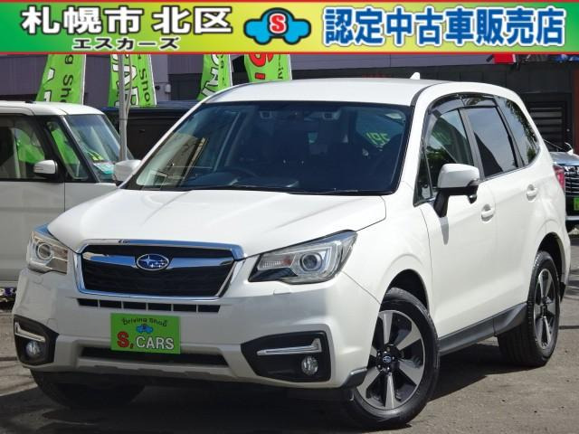フォレスター 2.0i-L アイサイト 4WD 後期 アドバンスドセーフティパッケージ