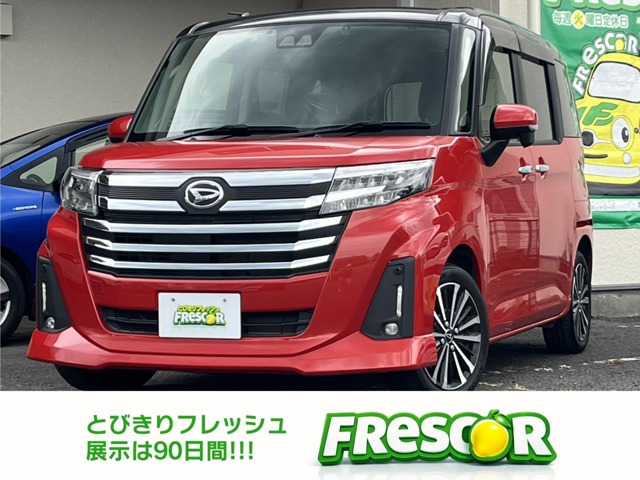 トール 1.0 カスタムG ターボ