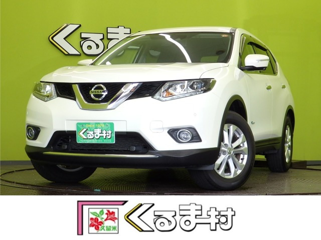 エクストレイル 2.0 20X ハイブリッド エマージェンシーブレーキパッケージ 4WD 【純...