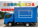 日産 アトラス 2.0 スーパーロー DX