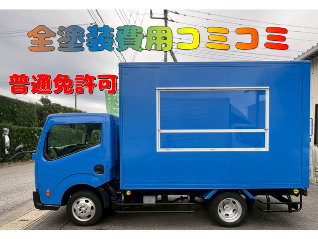 アトラス 2.0 スーパーロー DX キッチンカー ガソリン車 加工車登録