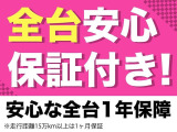 N-WGN G 動画あり 一年保証 乗って帰れます
