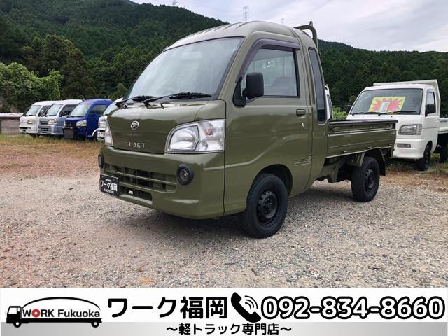 ハイゼットトラック ジャンボ 4WD ☆軽トラック九州最安値の店☆