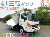 日野 レンジャー