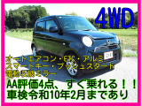 AA評価4点優良者車、車検令和10年2月まであり、4WD、オートエアコン、ETC、アルミ、スマートキー、プッシュスタート、電動収納ミラー、走行距離が気にならないタイミングチェーンです