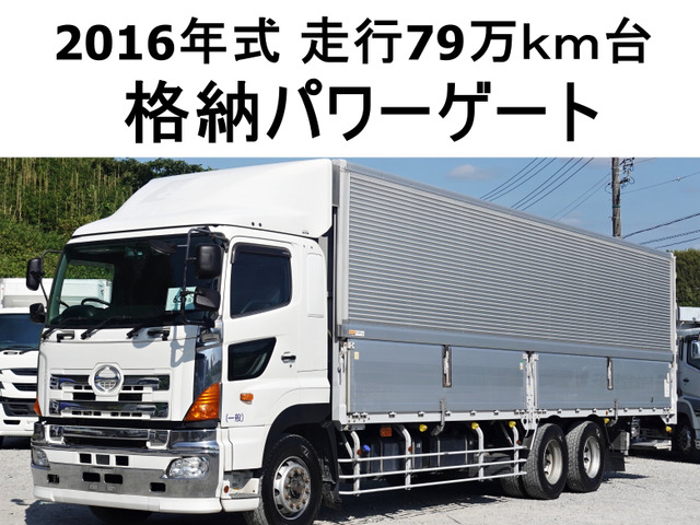 プロフィア ウィング パワーゲート大型アルミウイングウィング