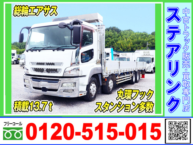 スーパーグレート 丸環フック アルミブロック平ボデー