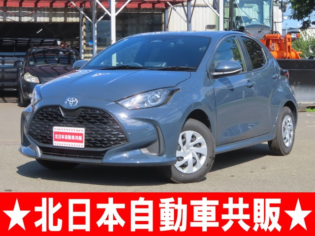 ヤリス 1.5 X 4WD 2年車検(付)・TSS・衝突軽減ブレーキ