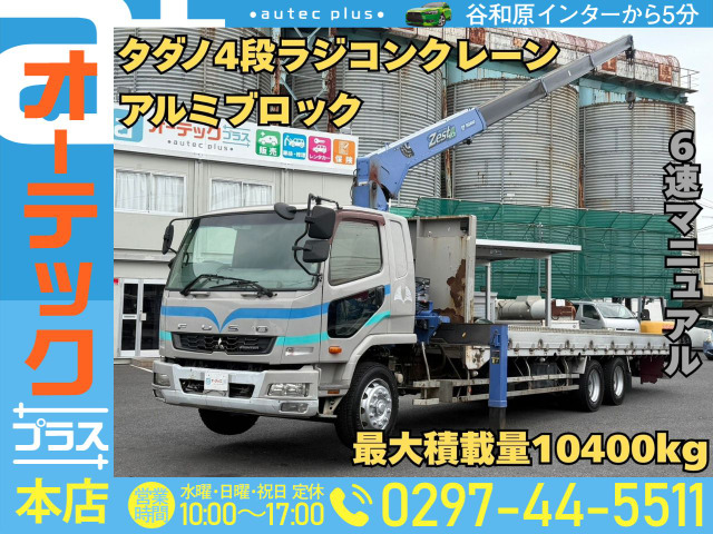 ファイター クレーン タダノ4段ラジコン 積載10400kg