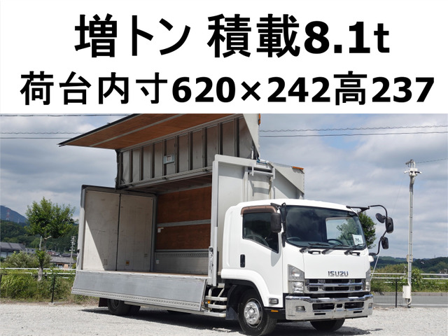 フォワード ウィング 増トン積載8.1tワイドアルミウイング