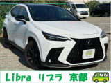 最後までご覧頂きありがとうございます。一台きりの在庫車両になります!ぜひともご検討宜しくお願い致します。