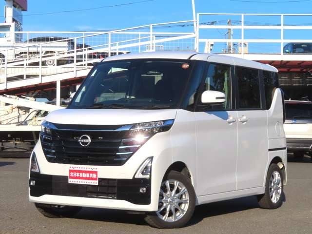 日産 ルークス ハイウェイスターX 4WD 2年車検(付)・衝突軽減ブレーキ