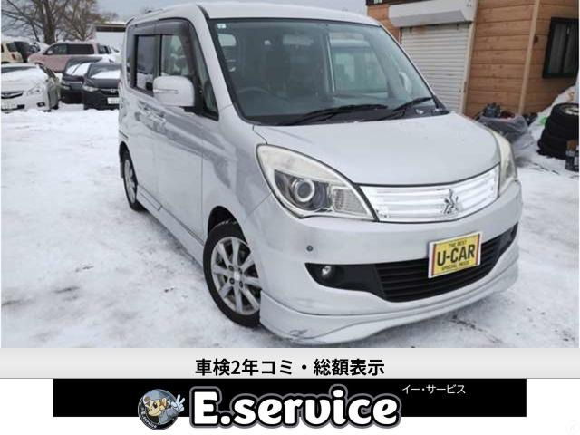 デリカD:2 1.2 S AS＆G 車検2年