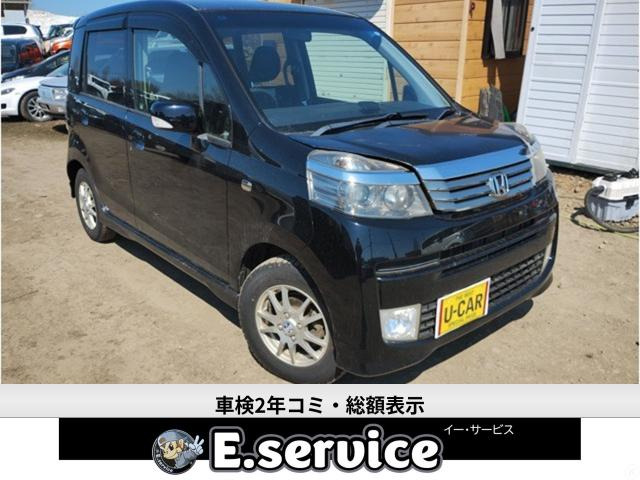 ライフ ディーバ スマートスタイル 4WD 車検2年
