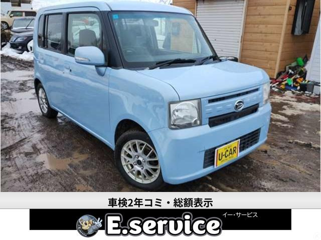 ムーヴコンテ X リミテッド 4WD 車検2年