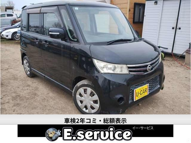 ルークス ハイウェイスター 4WD 車検2年