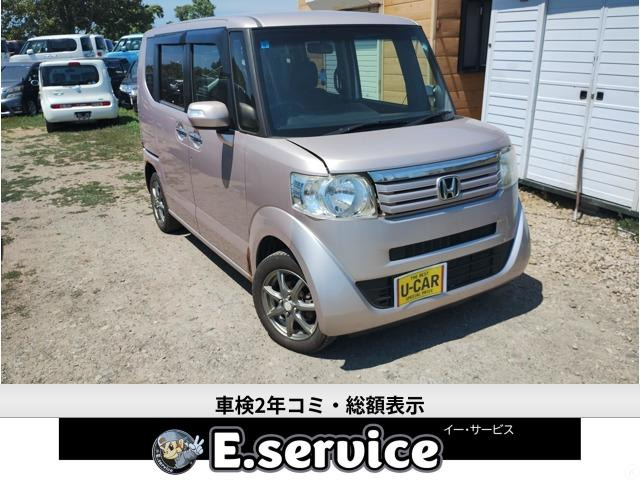 N-BOX G 4WD 車検2年