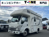 ロングセラー王道キャブコン!バンテック製【ジル520クルーズ】ディーゼルターボ4WD入庫しました☆