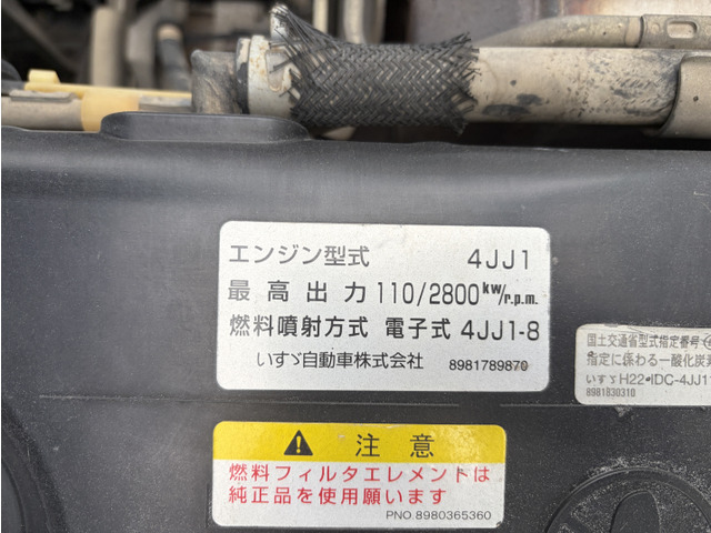 いすゞ エルフ_画像78