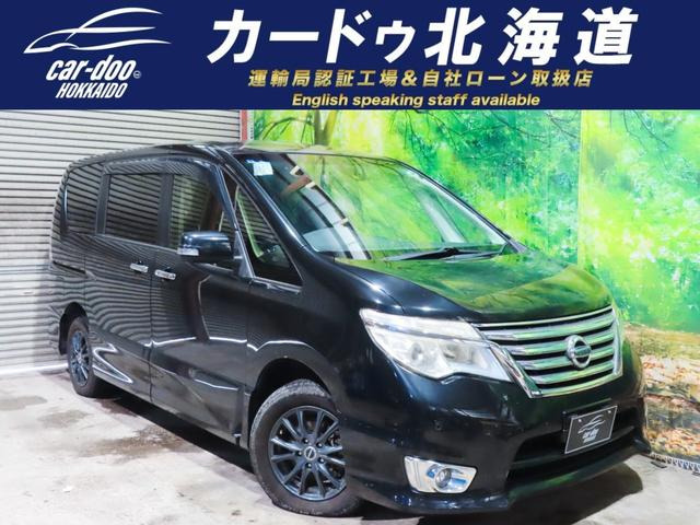 セレナ 2.0 ハイウェイスター Vセレクション+Safety アドバンスドセーフティパッケー...