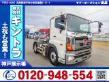 日野 プロフィア トレーラーヘッド