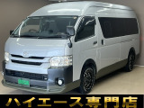 トヨタ ハイエースバン