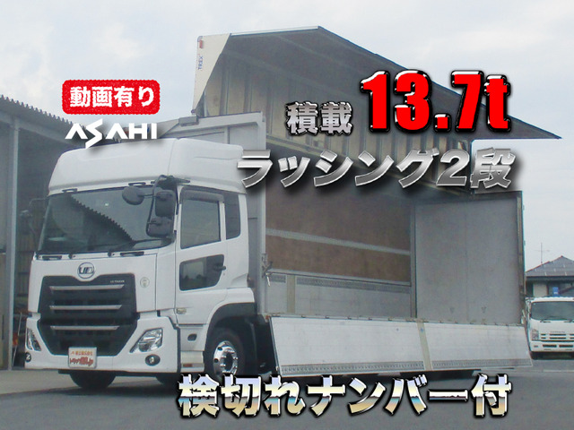UDトラックス クオン 