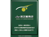 JU中古自動車販売協会連合会加盟適正販売店・認定販売士多数在籍しています。ご質問ご相談はシビック担当豊原携帯090-4967-3702(24時間対応)までご気軽にご連絡下さい。