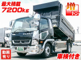 ファイター ダンプ 積載7.2t 増トン 車検付 K5264