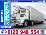 日野 プロフィア 冷凍冷蔵車