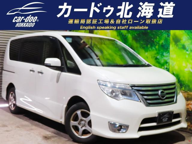 セレナ 2.0 ハイウェイスター 4WD 防錆塗装TVナビBカメ後席モニタETC