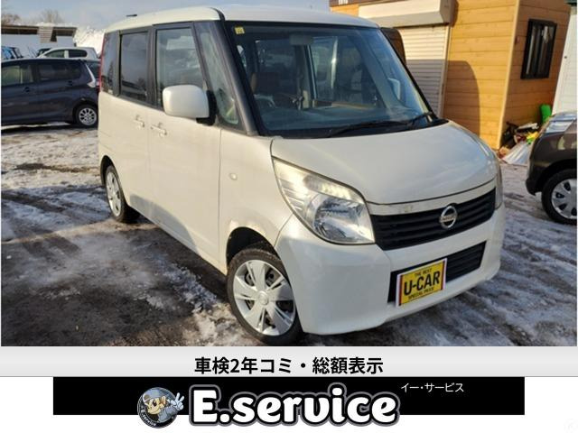 ルークス G 4WD 車検2年