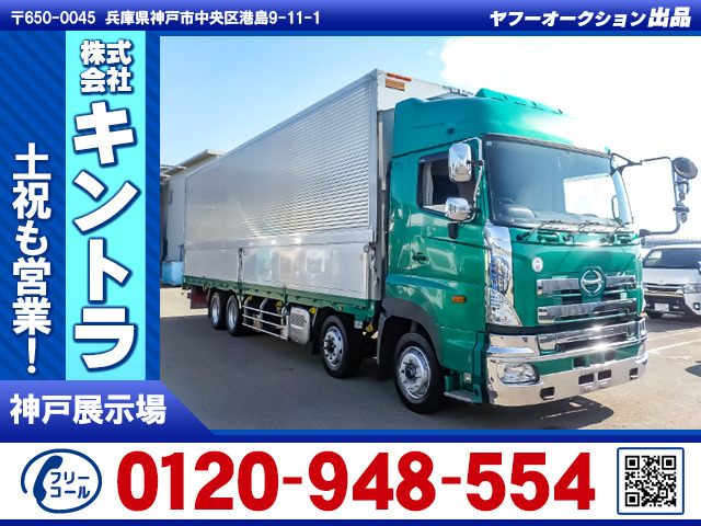 日野 プロフィア 