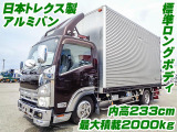 エルフ アルミバン 標準ロングボディ 積載2t K5353