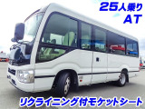 コースター  マイクロバス 25人乗り K5352