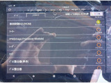 ☆チェック済☆
