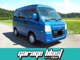 バンとトラックと併せて1000台しか発売されなかった幻の特別仕様車です。その中でも最も高価な『オートマ&4WD』です♪同じお車は全国に数台しかいないので、自慢の愛車でお宝にして下さい♪