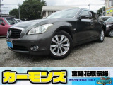 日産 フーガ 2.5 250GT