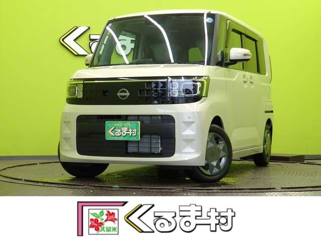 ルークス X 【快適パック★アラモニ★届出済未使用車】