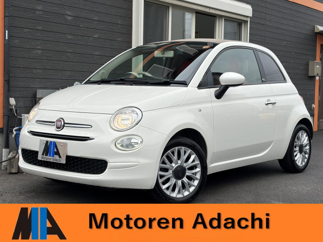 500C 1.2 ポップ 鑑定車/禁煙車/ナビ・地デジ