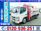 H27/2 三菱ふそう キャンター クレーン付ハイジャッキセルフ TKG-FEA50