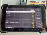☆チェック済☆