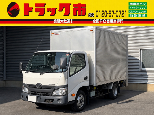 ダイナ 2t積・アルミバン・AT・垂直ゲート付