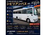 シビリアン バス SV ロング ターボ オートマ