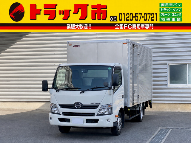 デュトロ  2t積・アルミバン・垂直ゲート・横扉